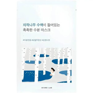 round lab birch juice moisturising sheet mask moisturizing sheet mask for face 25 g 1776404412 1