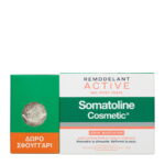 set somatoline cosmetic active fresh effect sculpting local treatment gel 250 ml somatoline cleanse and scrub body sponge 1771008510 2